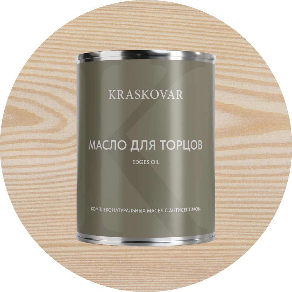 Изображение товара Масло для торцов Kraskovar Белоснежный 0,75л 1638