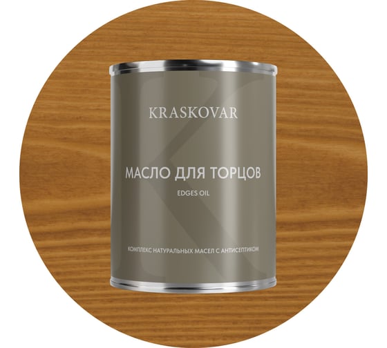 Изображение товара Масло для торцов Kraskovar Тик 0,75л 1640