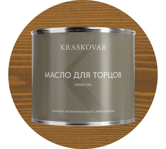 Изображение товара Масло для торцов Kraskovar Дуб 2,2л 1651