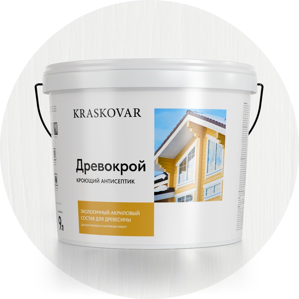 Изображение товара Кроющий антисептик Kraskovar «Древокрой», База С, 9 л 1087