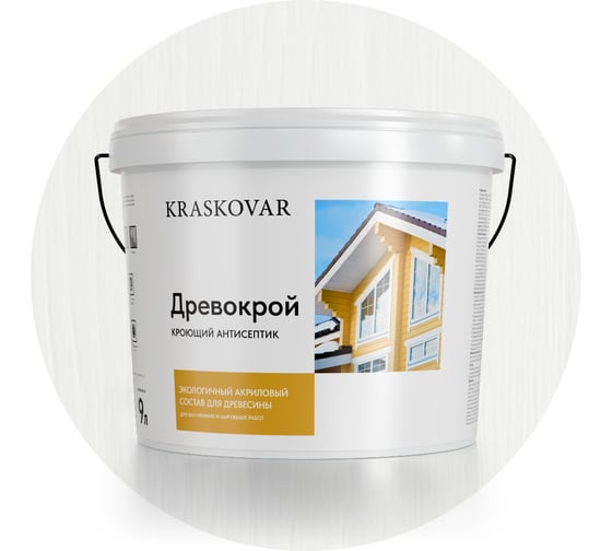 Изображение товара Кроющий антисептик Kraskovar «Древокрой», База С, 9 л 1087