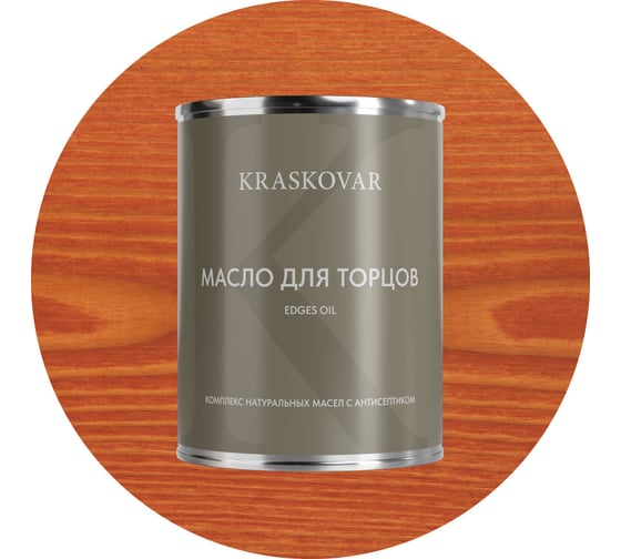 Изображение товара Масло для торцов Kraskovar Махагон 0,75л 1645
