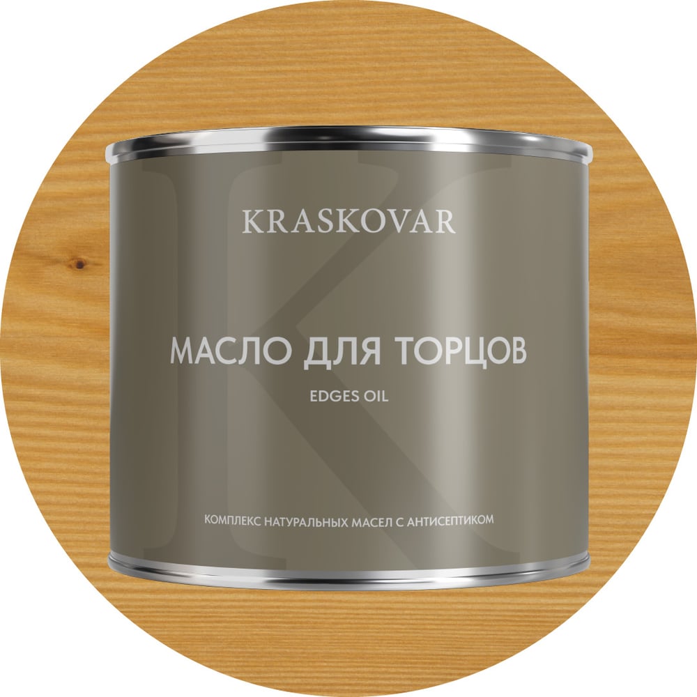 Изображение товара Масло для защиты торцов Kraskovar Slice Protect бесцветное 2.2 л