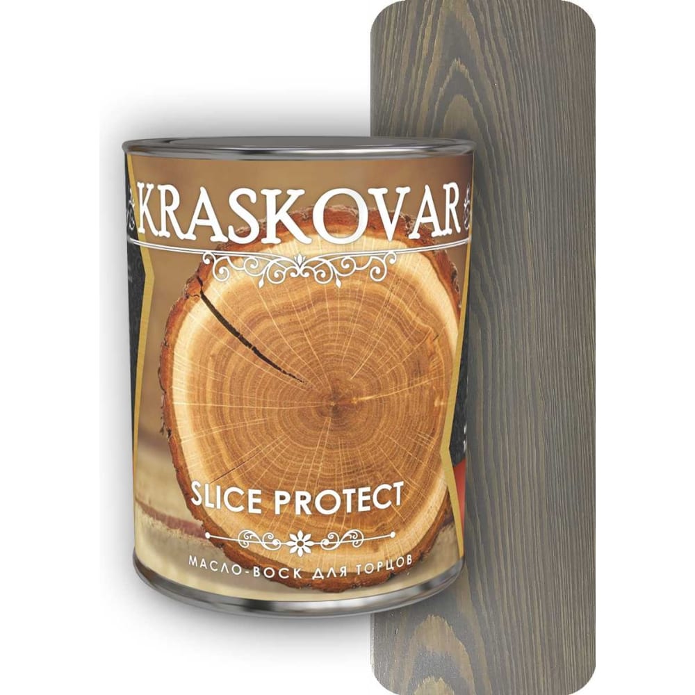 Масло для защиты торцов Kraskovar, цвет графит 1642 Slice Protect - фото 1