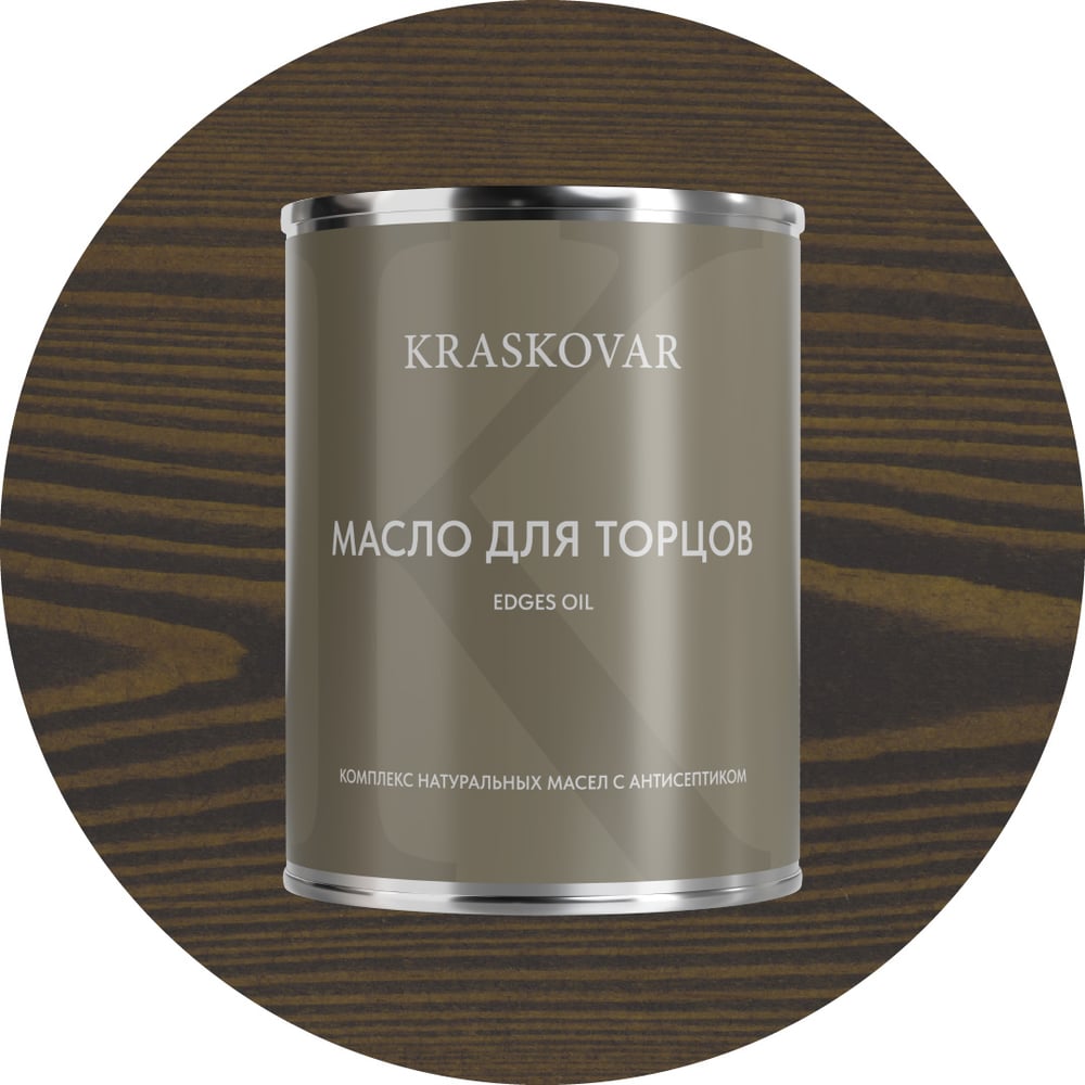 Изображение товара Масло для торцов Kraskovar Графит 0,75л 1642