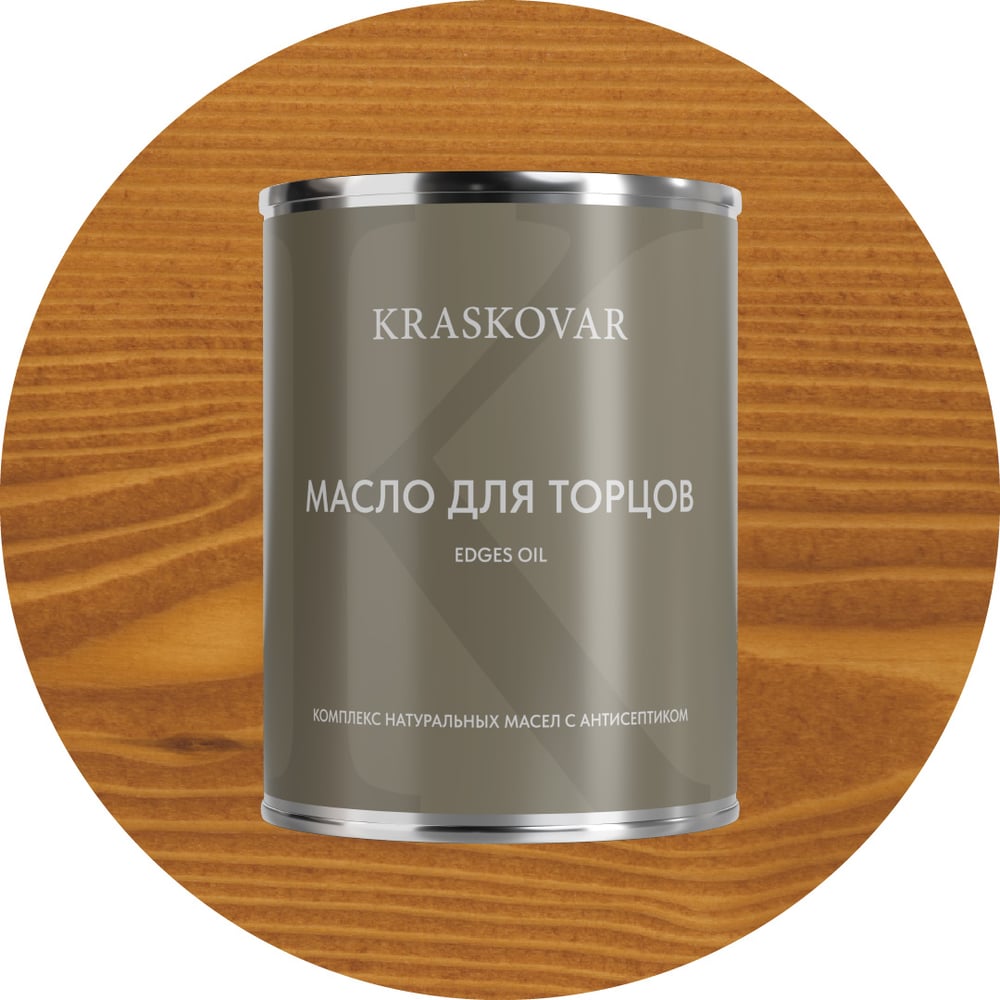 Изображение товара Масло для торцов Kraskovar Бук 0,75л 1644