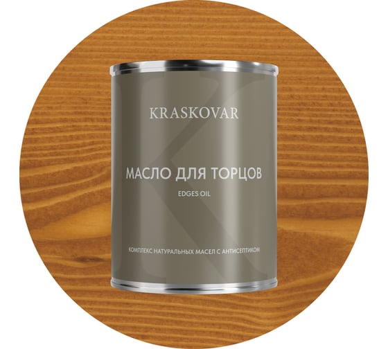 Изображение товара Масло для торцов Kraskovar Бук 0,75л 1644