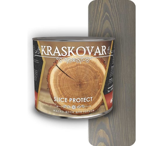 Изображение товара Масло для защиты торцов Kraskovar Slice Protect графит, 2.2 л 1652