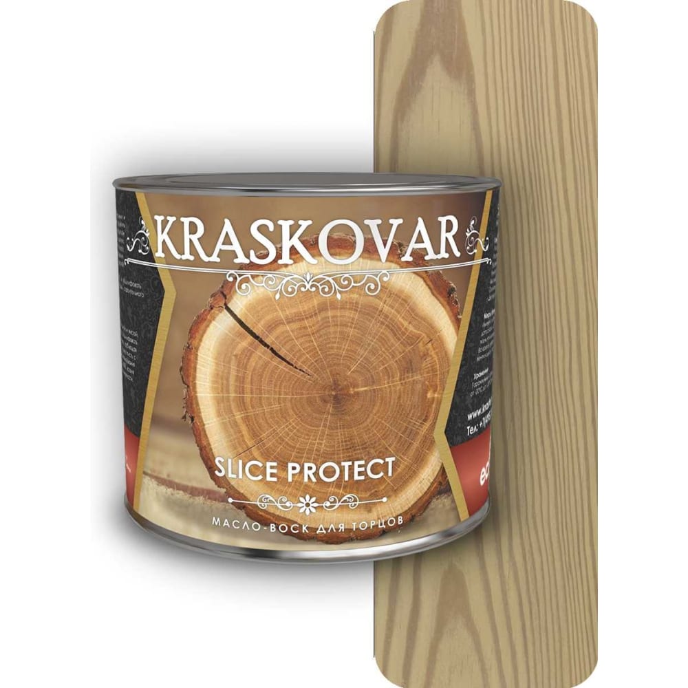 Масло для защиты торцов Kraskovar защита торцов для osb soppka