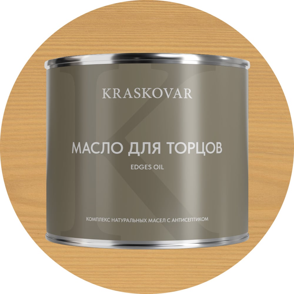 Изображение товара Масло для защиты торцов Kraskovar Slice Protect ваниль 2.2л для наружных работ