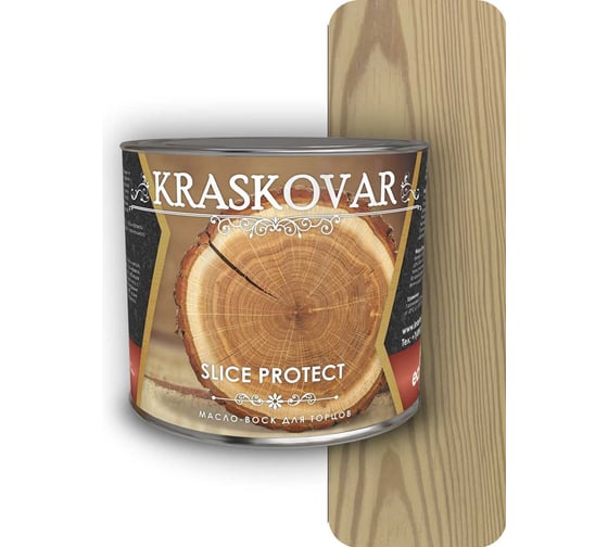 Изображение товара Масло для торцов Kraskovar Ваниль 2,2л 1653