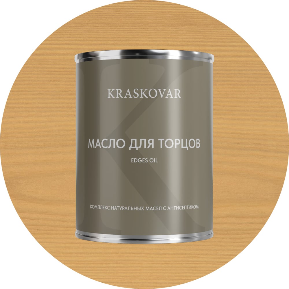 Изображение товара Масло для торцов Kraskovar Ваниль 0,75л 1643