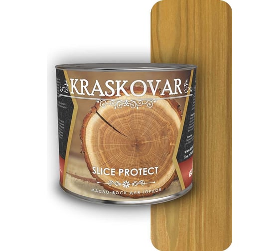 Изображение товара Масло для защиты торцов Kraskovar Slice Protect бук, 2.2 л 1654