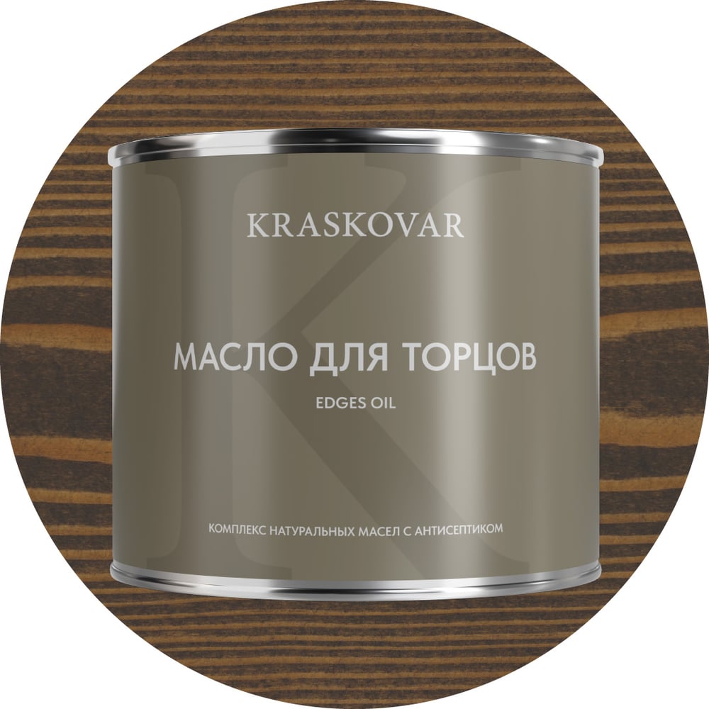 Изображение товара Масло для торцов Kraskovar Палисандр 2,2л 1649