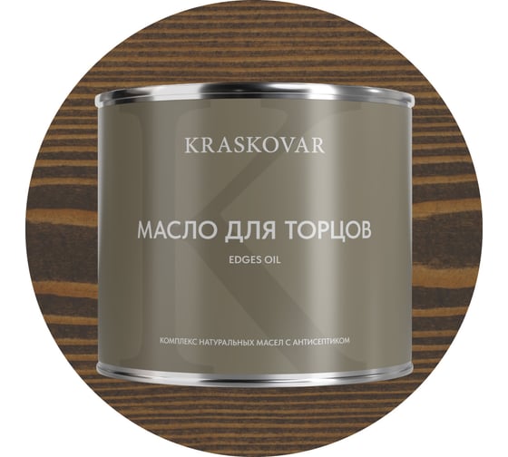 Изображение товара Масло для торцов Kraskovar Палисандр 2,2л 1649