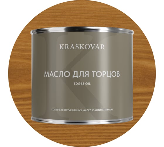 Изображение товара Масло для торцов Kraskovar Тик 2,2л 1650