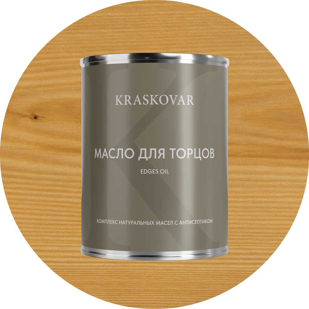 Изображение товара Масло для защиты торцов Kraskovar Slice Protect бесцветное 0.75 л наружная защита дерева