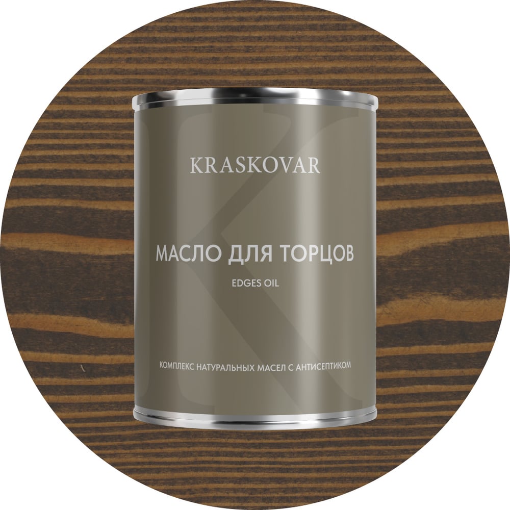 Изображение товара Масло для защиты торцов Kraskovar Slice Protect палисандр 0.75л