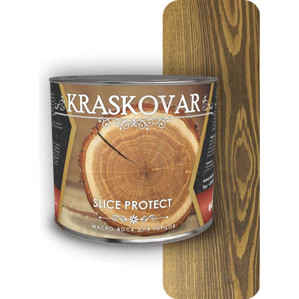 Масло для защиты торцов Kraskovar воск карнаубский mighty oak светлый орех 100 мл