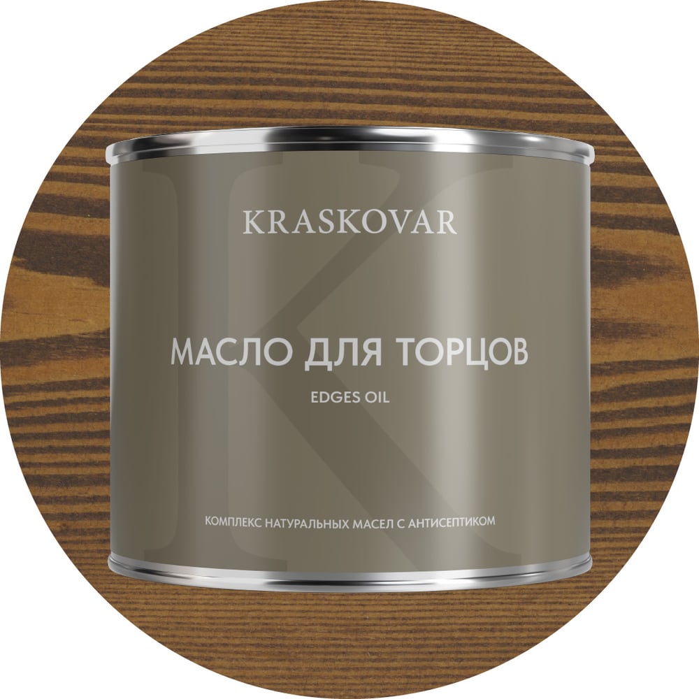 Изображение товара Масло для защиты торцов Kraskovar Slice Protect орех 2.2 л натуральное защитное покрытие