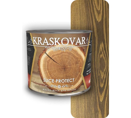 Изображение товара Масло для защиты торцов Kraskovar Slice Protect орех, 2.2 л 1656