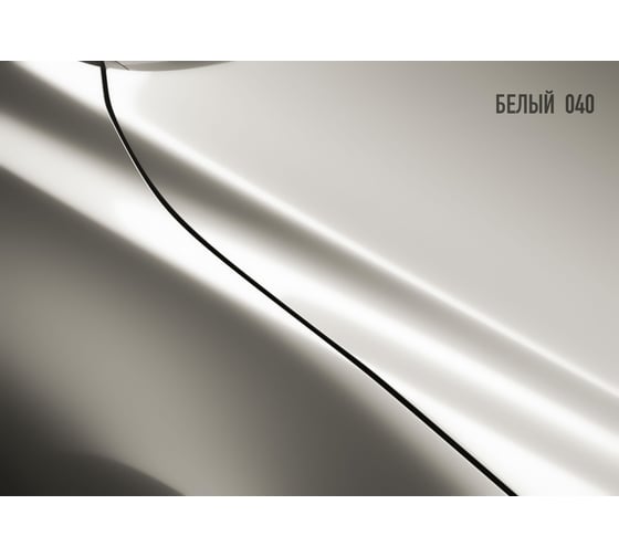 Изображение товара Автоэмаль Megamix МЛ-1110 белый 040, 0.8 кг 2000000001951