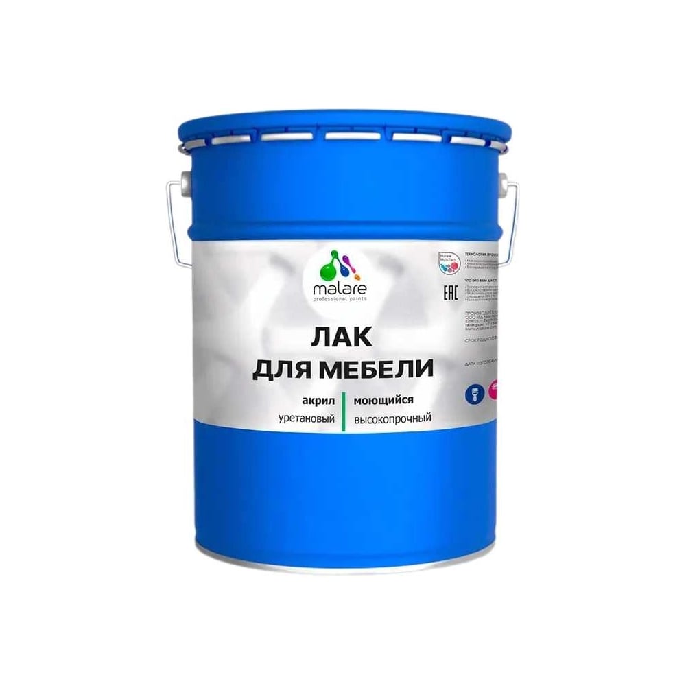 Изображение товара Лак MALARE для мебели акрил-уретановый высокопрочный моющийся, универсальный для любых поверхностей, прозрачный матовый, 18 кг. ЛОМЕБПРМ1800