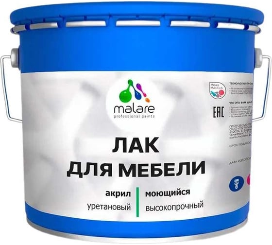 Изображение товара Лак для мебели MALARE акрил-уретановый, высокопрочный, моющийся, универсальный для любых поверхностей, прозрачный, глянцевый, 9 кг 2038119904221