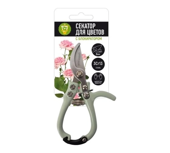 Изображение товара Секатор для цветов GARDEN SHOW с блокиратором, длина 15,5 см, мятный 10/12 ПТ000003187
