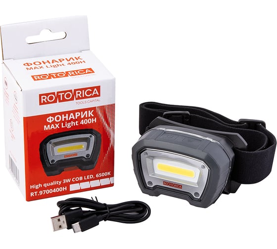 Изображение товара Налобный фонарик Rotorica max light 400h RT.9700400H