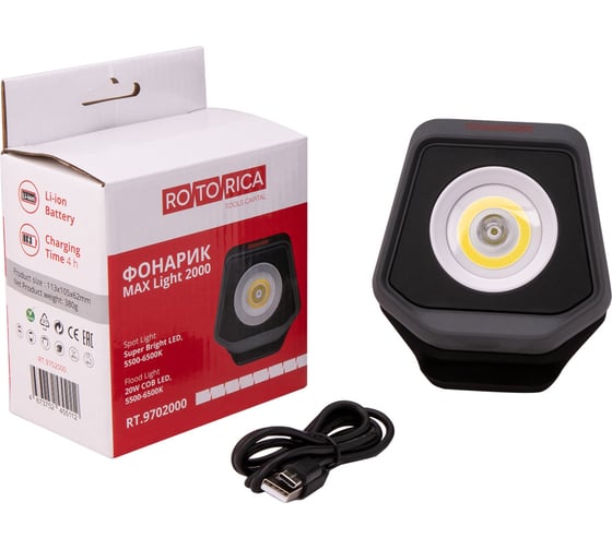 Изображение товара Фонарик Rotorica max light 2000 RT.9702000