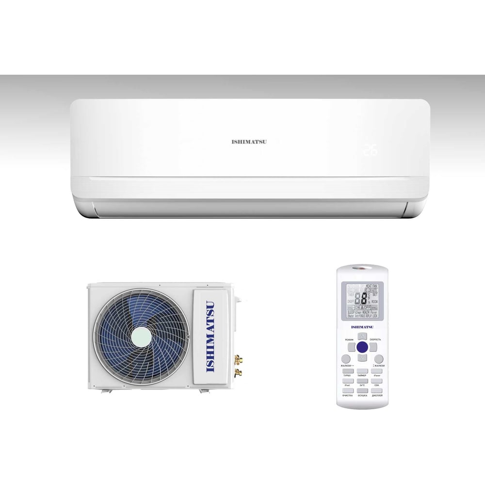 Изображение товара ISHIMATSU AMK-07H - сплит-система KYOTO (2. 1 кВт / 2. 2 кВт) 22 м2, Wi‐Fi