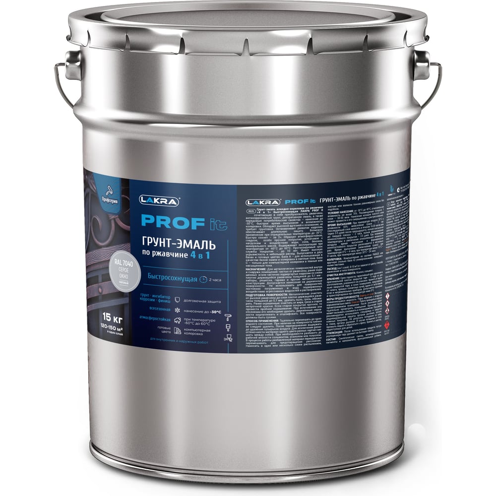 Изображение товара Грунт-эмаль ЛАКРА Prof it 4 в 1, серое окно, 15 кг