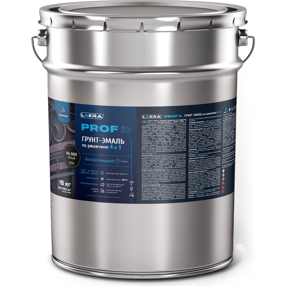 Изображение товара Грунт-эмаль по ржавчине ЛАКРА Prof it 4 в 1, быстро сохнущая, черная, 15 кг