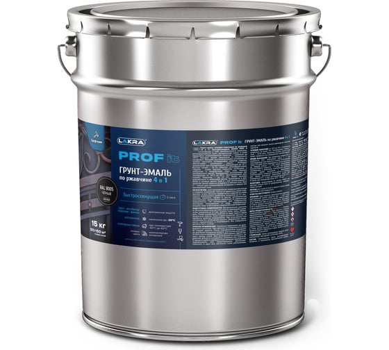 Изображение товара Грунт-эмаль по ржавчине ЛАКРА Prof it 4 в 1, быстросохнущая, черный, ral 9005, 15 кг 8311397 ЛА-00001617