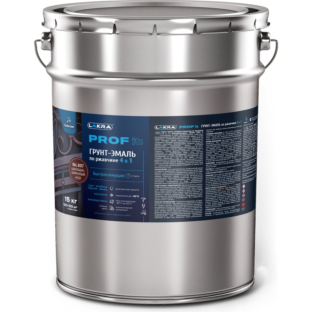 Изображение товара Грунт-эмаль по ржавчине ЛАКРА Prof it 4 в 1, быстро высыхает, шоколадно-коричневая 15 кг