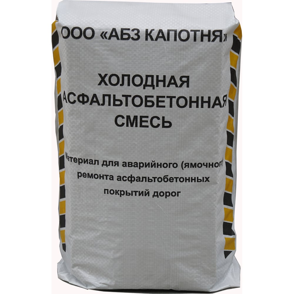Изображение товара Холодный асфальт ООО АБЗ КАПОТНЯ мешок 25 кг для ремонта дорог