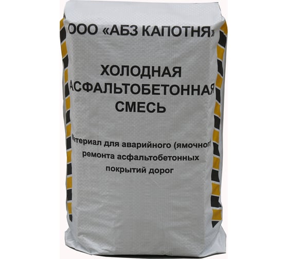 Изображение товара Холодный асфальт ООО АБЗ КАПОТНЯ мешок 25 кг 2894 ХА0001025