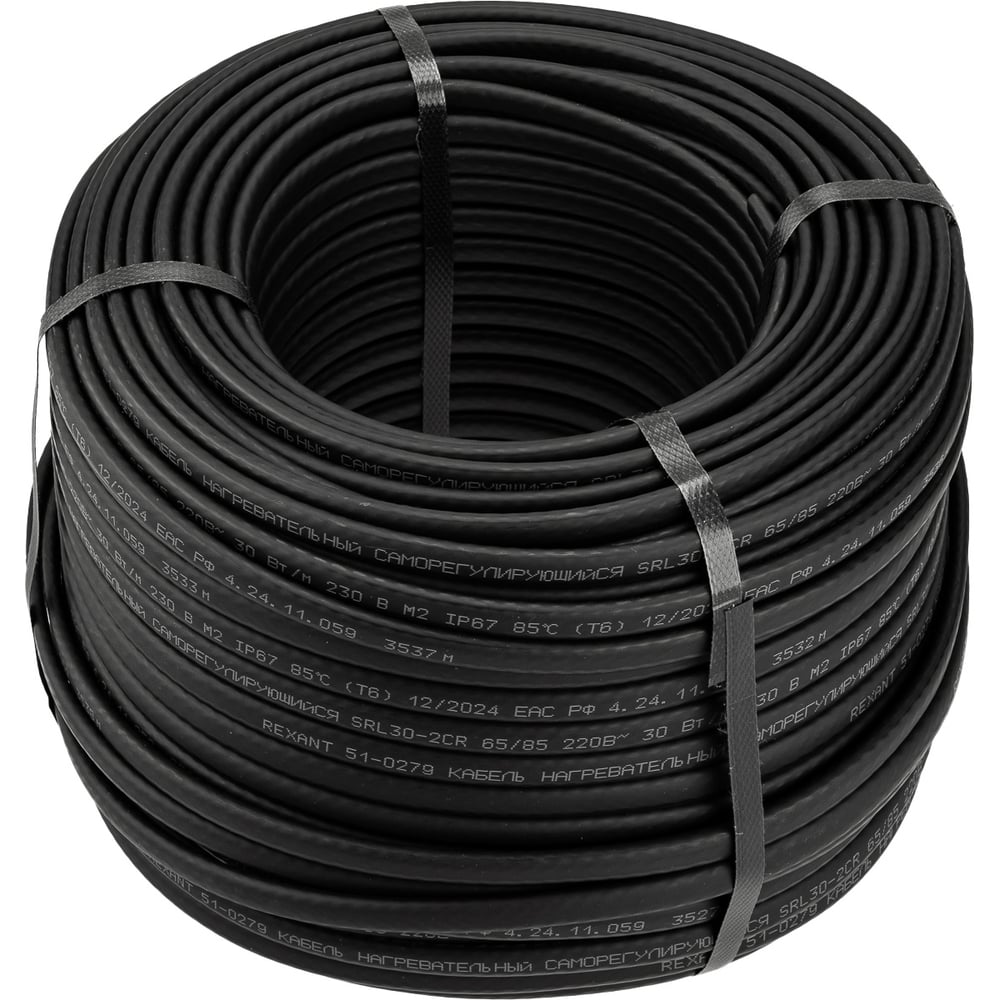 Изображение товара Греющий саморегулирующийся кабель REXANT srl30-2cr экранированный, 30вт/м, 100м 51-0206