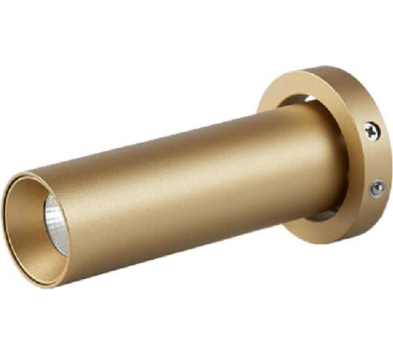 Изображение товара Светодиодный спот для встраиваемого основания 8452/8453 MANTRA trimasi 8457