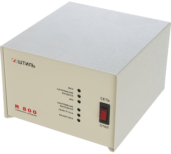 Изображение товара Стабилизатор переменного напряжения Штиль R 800