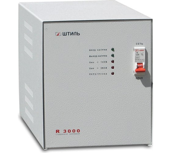 Изображение товара Стабилизатор переменного напряжения Штиль R 3000