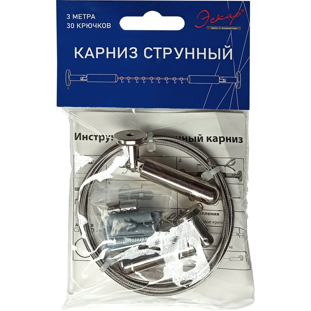 Изображение товара Струнный карниз Эскар 3 м хром современный настенный