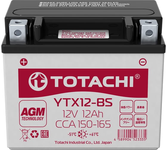 Изображение товара Аккумуляторная батарея TOTACHI CMF 12 а/ч YTX12-BS R AGM 90012