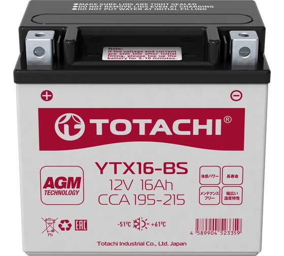 Изображение товара Аккумуляторная батарея TOTACHI CMF 16 а/ч YTX16-BS R AGM 90016