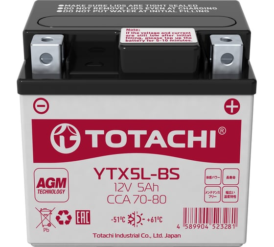 Изображение товара Аккумуляторная батарея TOTACHI CMF 5 а/ч YTX5L-BS L AGM 90005