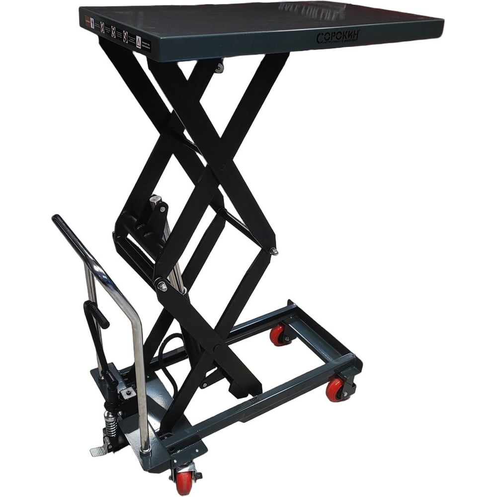 Изображение товара Платформенная тележка Сорокин 0,5т Great 9.15 гидравлическая грузовая