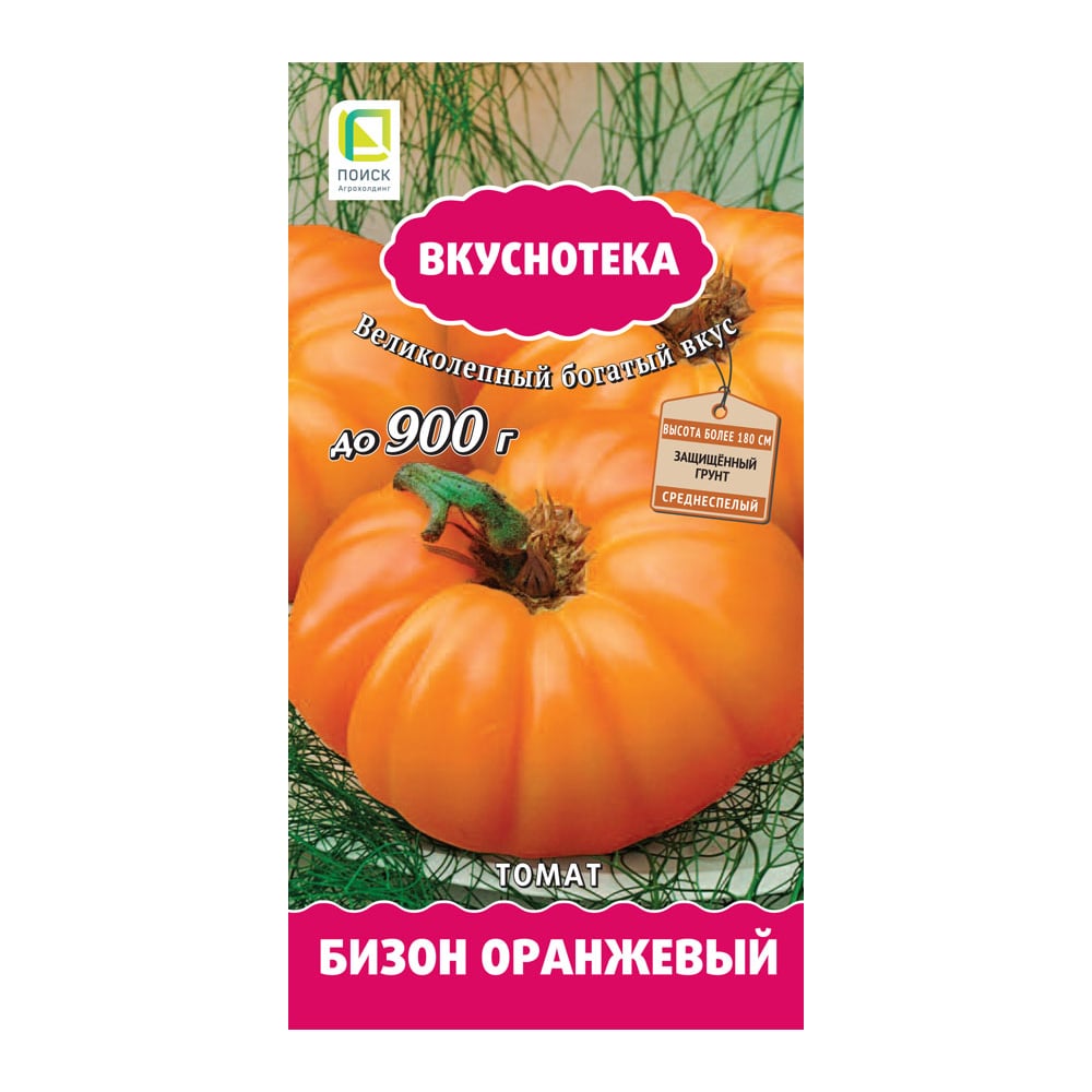 Семена Агрохолдинг ПОИСК 699781