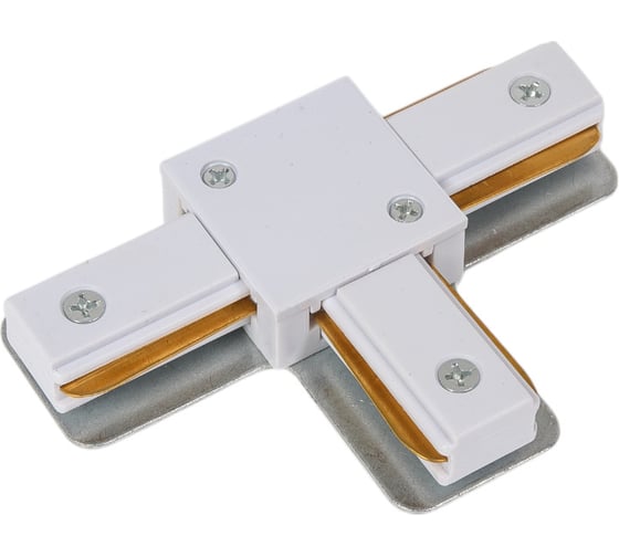 Изображение товара T-образный коннектор для однофазного шинопровода truEnergy белый 23113