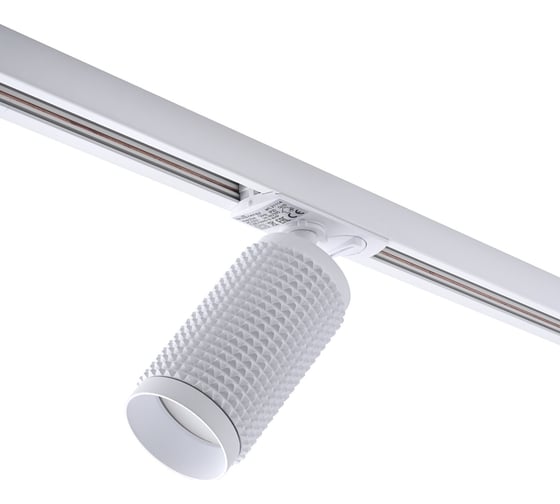 Изображение товара Трековый однофазный светильник truEnergy под лампу GU10, 54x140 мм, алюминий, IP20, круг, белый 21114